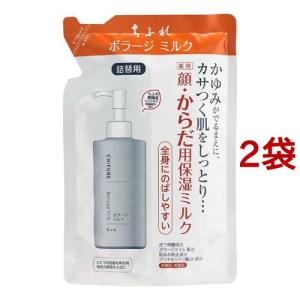 資生堂 リバイタル モイスチャーライザーEX II ( 100ml )/ リバイタル