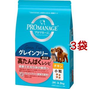 プロマネージ 成犬用 グレインフリー 高たんぱくレシピ チキン 中粒