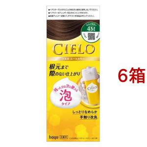 シエロ ムースカラー 4A アッシュブラウン ( 1セット )/ シエロ(CIELO