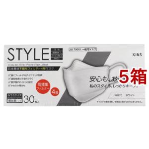 STYLEマスク ホワイト ふつうサイズ 個包装 ( 30枚入 ) : 爽快ドラッグ