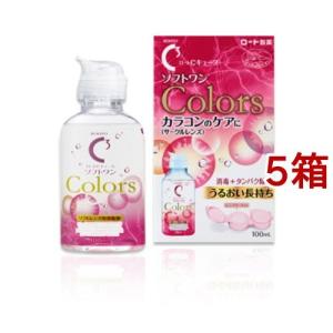 コンセプトクイック 中和液 ( 15ml*10本入 )/ コンセプト(コンタクト