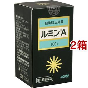 (第3類医薬品)ルミンA 100γ ( 400錠*2箱セット )/ ルミンA｜soukai