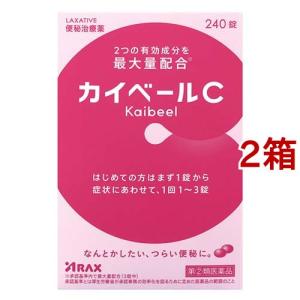 (第(2)類医薬品)カイベールC ( 240錠入*2箱セット )/ カイベール｜soukai