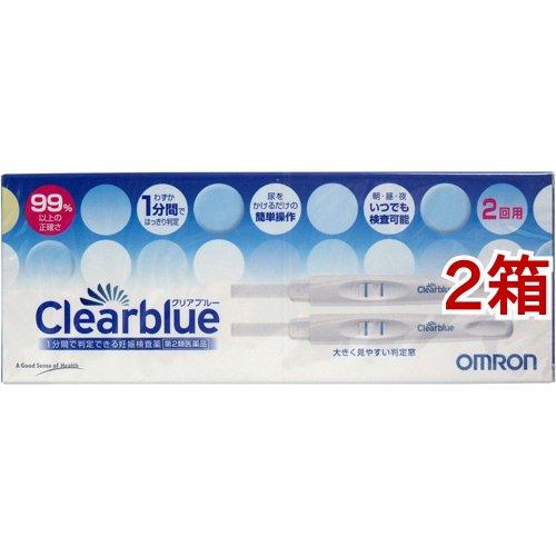 (第2類医薬品)オムロン 妊娠検査薬 クリアブルー 2回用 ( 2箱セット )/ クリアブルー