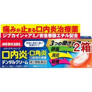メディケア デンタルクリーム / メディケア