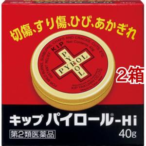 (第2類医薬品)キップパイロール HI ( 40g*2箱セット )/ キップパイロール｜soukai