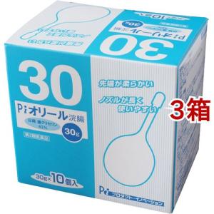 Piオリール浣腸