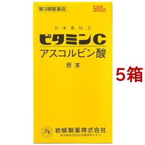 (第3類医薬品)ビタミンC「イワキ」 ( 500g*5箱セット )/ イワキ(岩城製薬)｜soukai