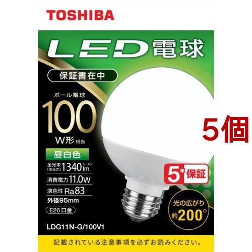 東芝 LED電球 ボール電球形 G形E26 広配光200度 100W形相当 昼白色 LDG11N-G...