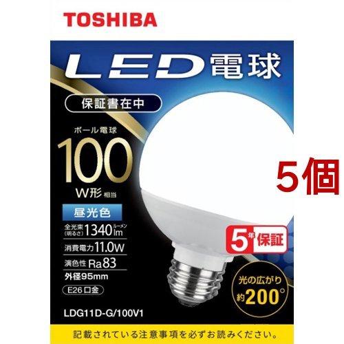 東芝 LED電球 ボール電球形 G形E26 広配光200度 100W形相当 昼光色 LDG11D-G...