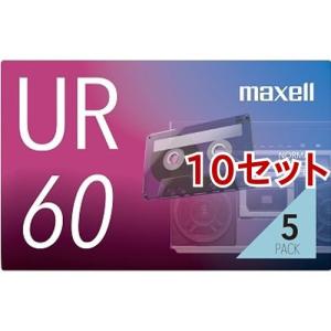 マクセル カセットテープ 60分 UR-60N ( 5本組*10セット )/ マクセル(maxell)｜soukai