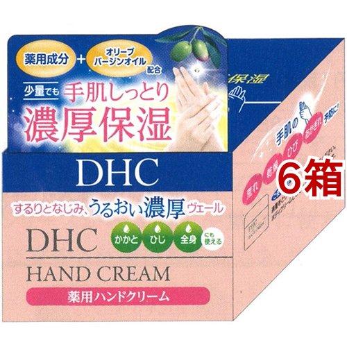 DHC 薬用ハンドクリーム SSL ( 120g*6箱セット )/ DHC