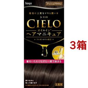 利尻カラーシャンプー ブラック ( 200ml )/ 利尻 ヘアカラー カラー剤