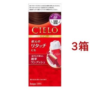 エスケーツー フェイシャルトリートメント エッセンス ( 160ml )/ SK