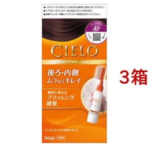 ラサーナ ヘアカラートリートメント ダークブラウン ( 180g )/ 海藻