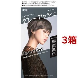 ビゲン グレイスタイル グレイケアトリートメント つやめきラベンダー