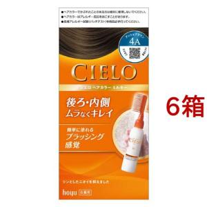 CIELO（hoyu） シエロ ヘアカラー EX ミルキー 4M モカブラウン ( 6箱