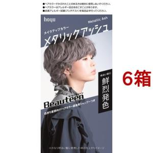 ブローネ リライズ 白髪用髪色サーバー リ・ブラック まとまり仕上げ