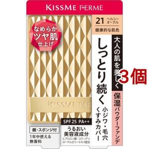 メディア リュクス パウダーファンデーション 03 ( 9g )/ : 爽快