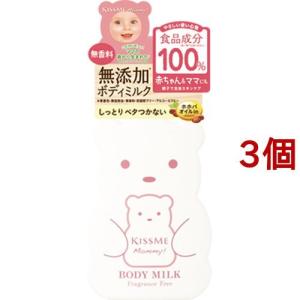 マミー ボディミルク 無香料 ( 200g )/ マミー(伊勢半) ベビー ボディ