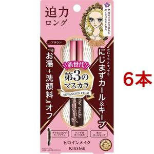 ヒロインメイク ロング＆カールマスカラ アドバンストフィルム02 ( 6g