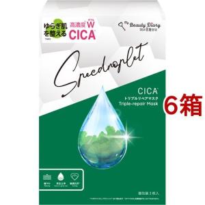 我的美麗日記 CICAトリプルリペアマスク ( 23ml*3枚入*6箱セット )/ 我的美麗日記(私のきれい日記)｜soukai