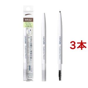 セザンヌ アイキララ 10g 3本セット CEZANNE（セザンヌ化粧品） セザンヌ クリア マスカラR ( 3本セット