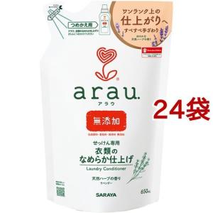 arau.(アラウ) 衣類のなめらか仕上げ つめかえ用 ( 650ml*24袋セット )/ アラウ．(arau．)｜soukai