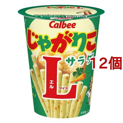 じゃがりこ サラダ Lサイズ ( 68g*12個セット )/ じゃがりこ