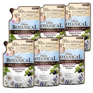 ダイアンボタニカル シャンプー リフレッシュ＆モイスト 詰替