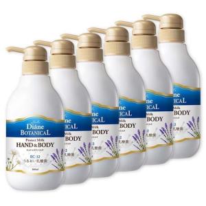 ダイアン ボタニカル ボディミルク シトラス＆ホワイトブーケの香り