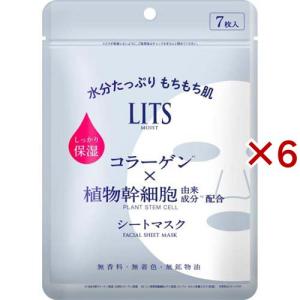 SK-II フェイシャル トリートメント マスク ( 10枚入 )/ パック