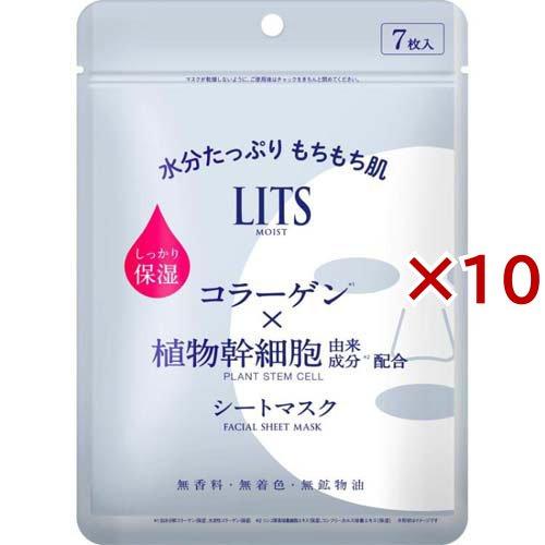 リッツ モイスト パーフェクトリッチマスク ( 7枚入*10袋セット )/ リッツ(化粧品)