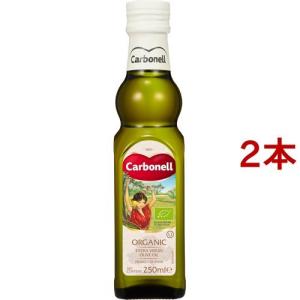 カルボネール オーガニックエクストラバージンオリーブオイル