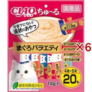 いなばWanちゅ〜る 総合栄養食 とりささみ バラエティ ( 14g*20