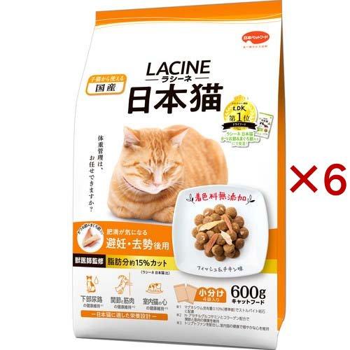 ラシーネ 肥満が気になる日本猫 ( 4袋入×6セット(1袋150g) )/ ラシーネ