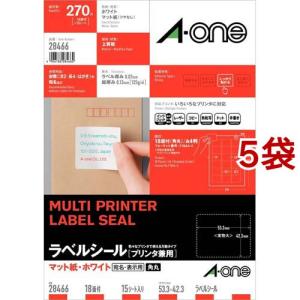 他の方はご購入お控え下さい　海外　ファーマシーラベル　45種　61枚✖️3 エーワン ラベルシール 宛名ラベル 18面 53.3×42.3mm 28466 ( 15シート