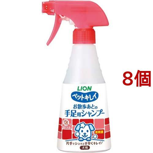 お散歩のあとの手足用シャンプー 犬用 ( 270ml*8個セット )