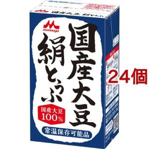 森永乳業 国産大豆絹とうふ ( 250g*24個セット )/ 森永乳業