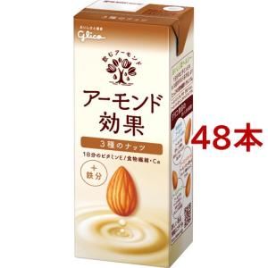 ヴェルデ ミルキーホイップ ( 80g ) : 爽快ドラッグ - 通販 ヴェルデ ミルキーホイップ ( 80g ) : 爽快ドラッグ - 通販