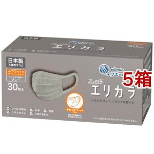 エリカラ マスク(小さめ) リッチグレー 30枚入り 24箱セット エリエール ハイパーブロックマスク エリカラ リッチグレー ふつう