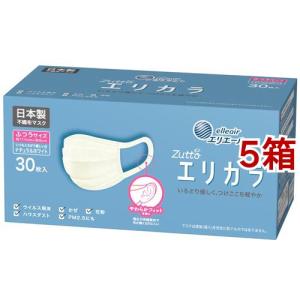 エリエール Zutto エリカラ ナチュラルホワイト ふつうサイズ ( 30枚入