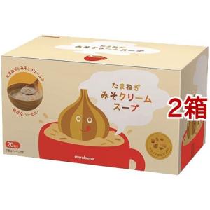 Daily Soup クラムチャウダー ( 160g*3袋入 ) スープ レトルト 時短