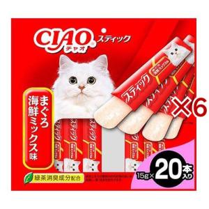 チャオ スティック まぐろ 海鮮ミックス味 ( 15g*20本入*6袋セット