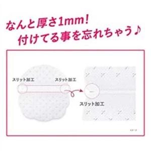 リフ あせワキパット ホワイト あせジミ防止・...の詳細画像1