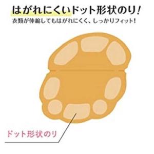リフ あせワキパット ホワイト あせジミ防止・...の詳細画像2