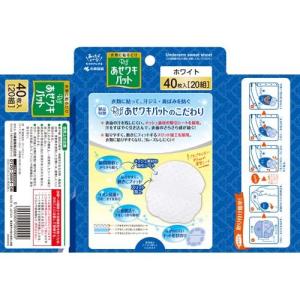 リフ あせワキパット ホワイト あせジミ防止・...の詳細画像4