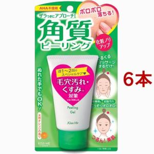 エリクシール ホワイト ブライトニング クレンジングフォーム ( 145g