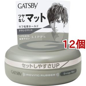 mandom（マンダム） ギャツビー ムービングラバー ワイルドシェイク