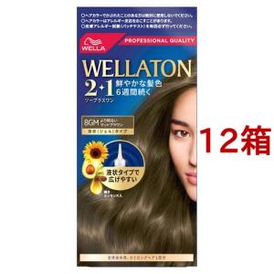 ウエラトーン2+1 液状タイプ 7CB 明るいナチュラルブラウン ( 1箱